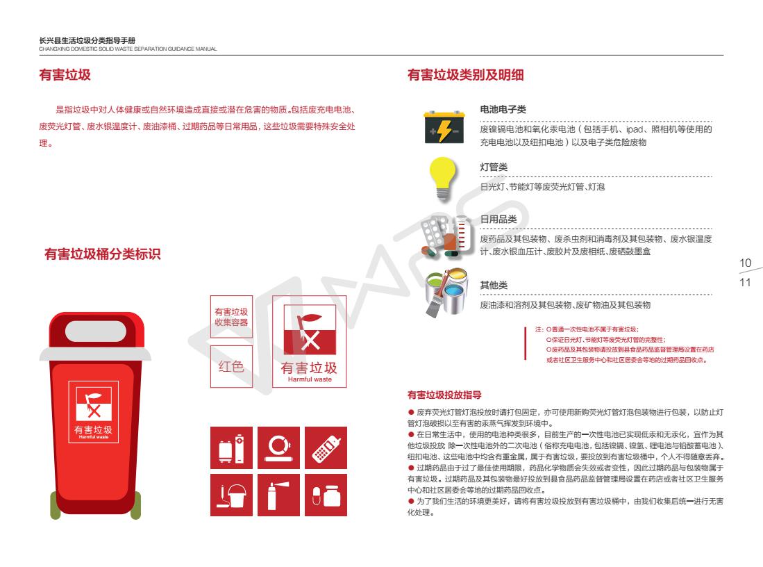 香港正宗六宝典资料大全