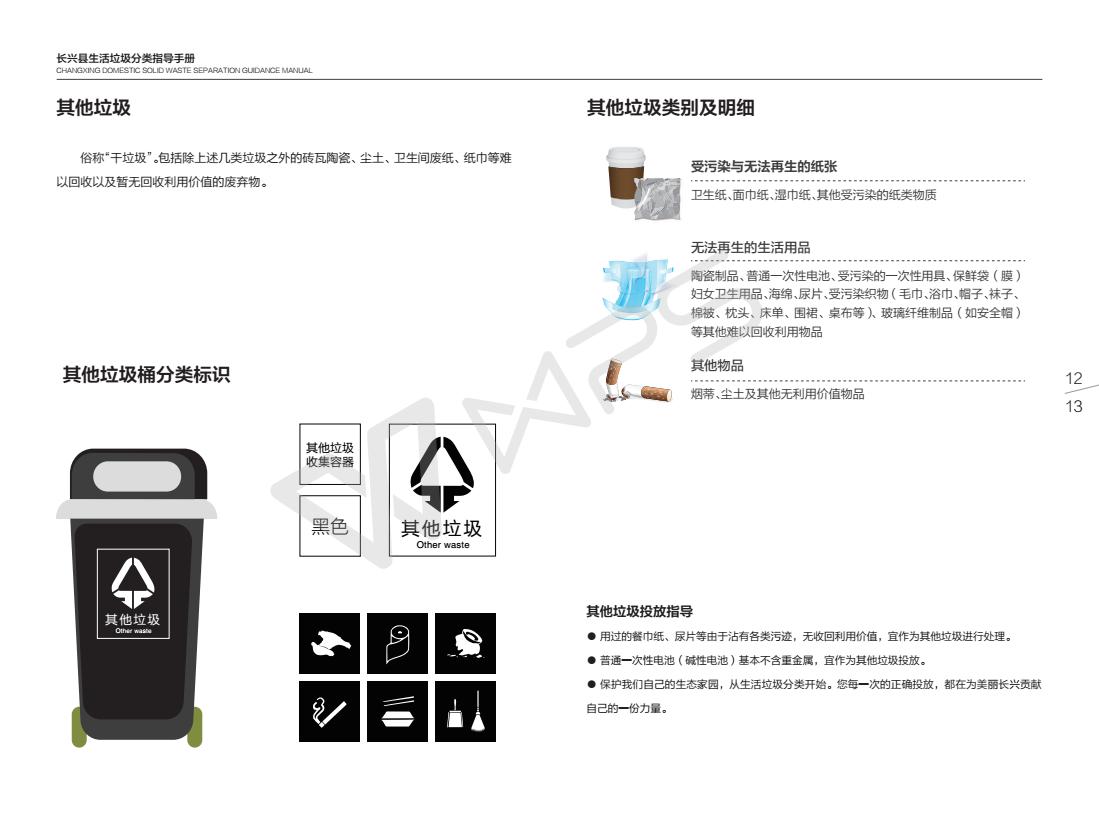 香港正宗六宝典资料大全