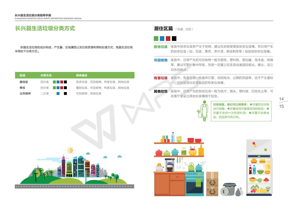 香港正宗六宝典资料大全