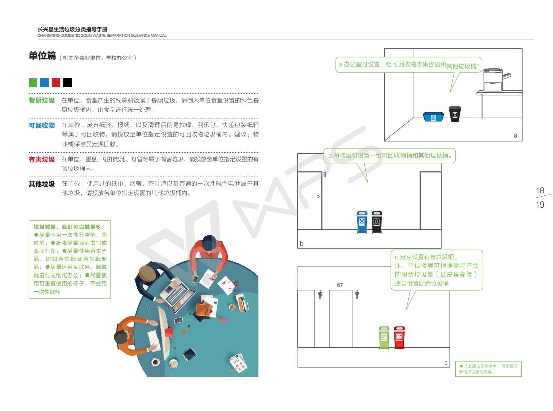 香港正宗六宝典资料大全