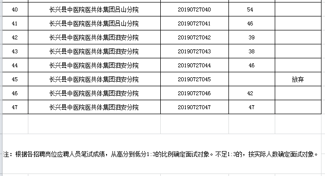 香港正宗六宝典资料大全