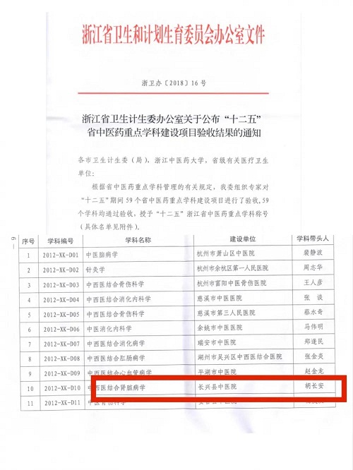 香港正宗六宝典资料大全