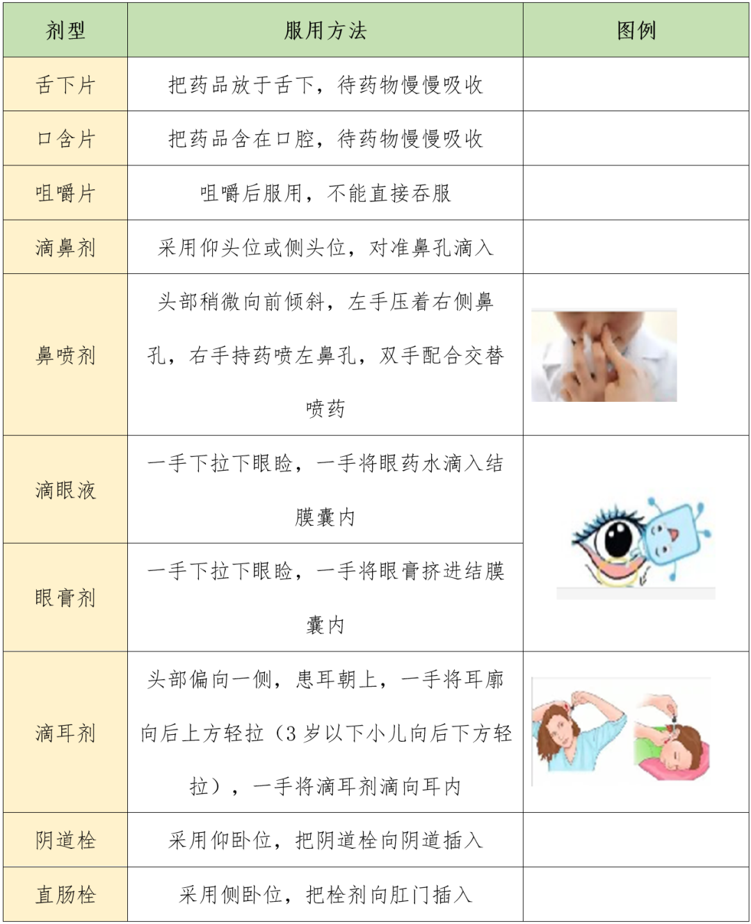 香港正宗六宝典资料大全