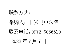 香港正宗六宝典资料大全