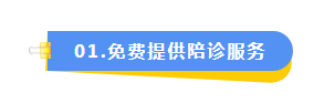 香港正宗六宝典资料大全