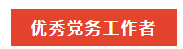 香港正宗六宝典资料大全