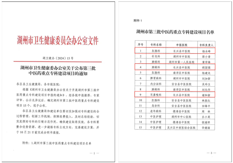 香港正宗六宝典资料大全